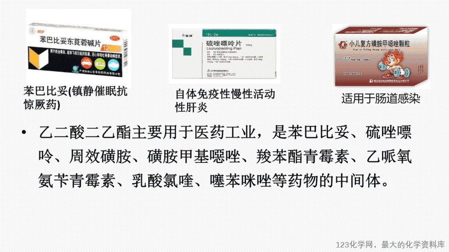 【课件+教案+学案+作业】优质课人教版选择性必修3《有机化学基础》第三章第三节第2课时《有机合成路线的设计与实施1》
