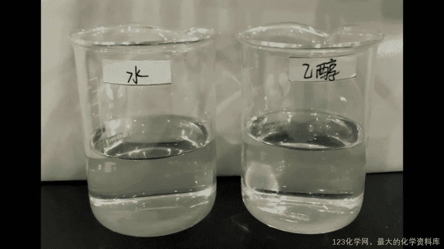 20619_教学课件选择性必修3第一章第一节第2有机化合物中的共价键及有机物的同分异构现象-8 【课件+学案+教案+作业】优质课人教版选择性必修3《有机化学基础》第一章第一节第2课时《有机化合物中的共价键及有机物的同分异构现象》