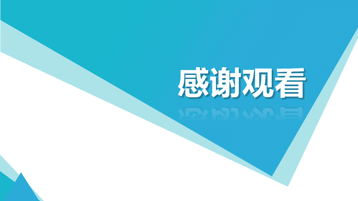 优秀课件《有机物分子中的原子共面和共线问题》PPT课件下载