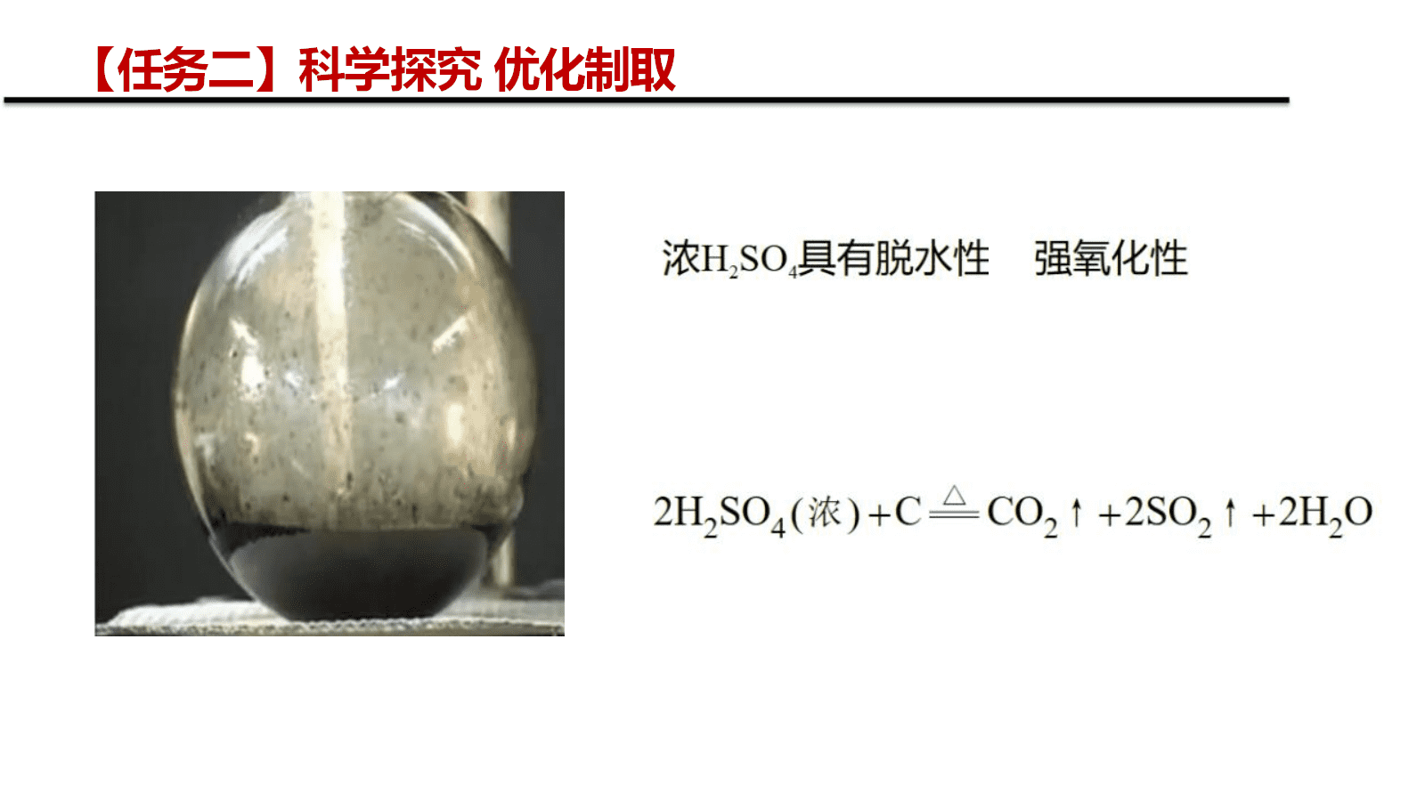 【成套优质课】高中化学人教版选择性必修3《有机化学基础》第二章《乙烯》大单元教学设计优质课共5课时资料汇总 【成套优质课】高中化学人教版选择性必修3《有机化学基础》第二章《乙烯》大单元教学设计优质课共5课时资料汇总
