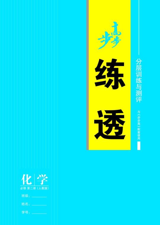 123化学网1 123化学网1